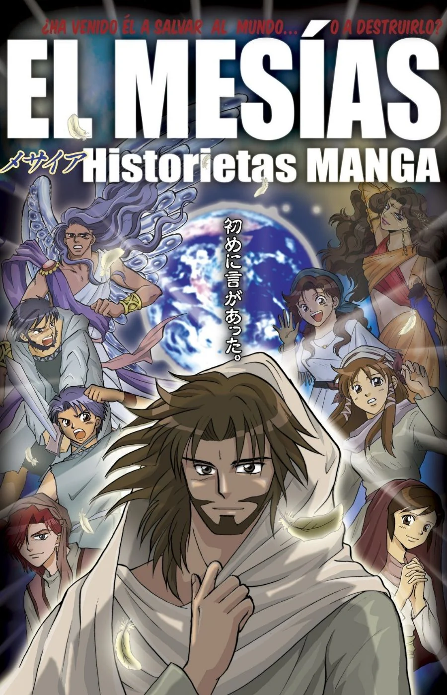 Imagen del producto 1